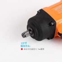 Direct sales of Taiwan BOOXT pneumatic tools. BX-283EG industrial-grade medium-sized air gun pneumatic wrench 1/2 imported. Pneumatic wrench. wrench