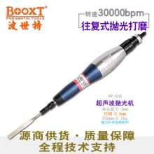 Taiwan BOOXT direct sales AR-06A pneumatic polishing ultrasonic machine Whetstone pneumatic file machine. 3mm file. Pneumatic wrench