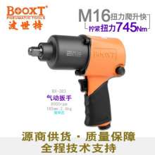 Direct Taiwan BOOXT pneumatic tools BX-283 industrial pneumatic socket wrench small jackhammers. Pneumatic 1/2. Pneumatic wrench