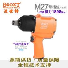 Direct Taiwan BOOXT pneumatic tools BX-4300GB industrial-grade large torque pneumatic wrench. Small wind cannon 3/4. wrench
