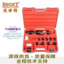 Direct Taiwan BOOXT pneumatic tool BX-2200 perforated pneumatic ratchet wrench. Hollow wrench set. Pneumatic wrench