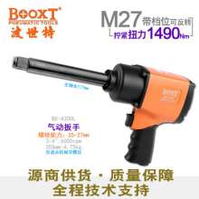 Direct Taiwan BOOXT pneumatic tools BX-4300L extended shaft large torque pneumatic wrench jackhammer 3/4 inch. Pneumatic wrench. wrench