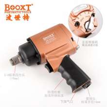Direct selling BOOXT pneumatic tools BX-4301A industrial-grade high-torque pneumatic wrench small wind gun. Pneumatic 3/4 pneumatic wrench. wrench.