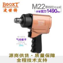 Direct selling BOOXT pneumatic tools BX-4301A industrial-grade high-torque pneumatic wrench small wind gun. Pneumatic 3/4 pneumatic wrench. wrench.