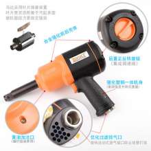 Direct Taiwan BOOXT pneumatic tools BX-4302AL industrial-grade extended shaft pneumatic wrench. Small wind cannon 3/4. Pneumatic wrench