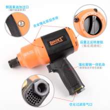 Sell Taiwan BOOXT pneumatic tools. BX-5302G industrial-grade 1 inch pneumatic impact wrench medium wind gun. Pneumatic wrench