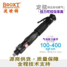 直销台湾BOOXT气动工具 LT75BL大扭力离合式定扭气动扳手定扭力