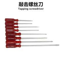 Knockable screwdriver Screw through screwdriver Hard plastic handle Knockable screwdriver Screwdriver with magnetic and hard chrome vanadium steel through screwdriver