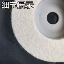 Supply a variety of specifications of wool wheel, stainless steel metal wool polishing wheel, mirror polishing wheel, white cover felt wheel