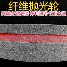 High-grade nylon wheel Special nylon wheel Fiber wheel Fiber polishing wheel Drawing wheel Polishing stainless steel