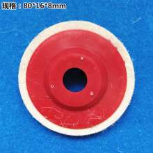 80*16*8mm wool polishing wheel, coarse wool felt wheel, stainless steel polishing pad