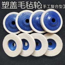 100*10*16mm high quality fine wool wool wheel, high density, wear-resistant and durable felt polishing wheel