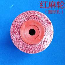 Kenaf Wheel Polishing Wheel Stainless Steel Metal Polishing Special Polishing Hemp Wheel 4 inch Hemp Wheel 100*16mm