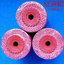 Kenaf Wheel Polishing Wheel Stainless Steel Metal Polishing Special Polishing Hemp Wheel 4 inch Hemp Wheel 100*16mm