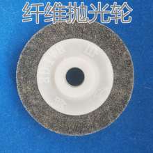 100mm nylon fiber polishing wheel non-woven polishing sheet stainless steel copper iron marble porcelain mirror polishing