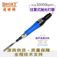 Taiwan BOOXT direct sales AR-10B cheap pneumatic ultrasonic grinding machine. Pneumatic polishing ultrasonic file machine. File machine