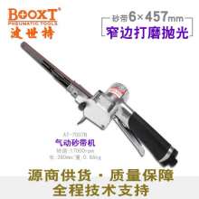 6mm lengthened portable pneumatic belt sander. BOOXT brand direct sales AT-7007B narrow band sand machine. polisher