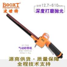 Taiwan BOOXT direct sale AT-7008 deep hole extension rod pneumatic belt sander handheld 12.7*610mm industrial. Pneumatic polishing machine. polisher
