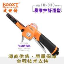 Taiwan BOOXT direct sales AT-7009A industrial-grade hand-held pneumatic belt sander, small 10*330 powerful import. Pneumatic polishing machine. Belt machine