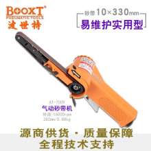 Taiwan BOOXT direct sales AT-7009 handheld small 10*330mm pneumatic belt sander. Industrial-grade pneumatic belt sander. polisher