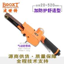 Taiwan BOOXT direct sales AT-7010PA portable 20*520mm pneumatic belt sanding machine. High-power imports. Pneumatic belt machine. polisher
