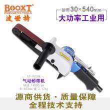 30×540mm polishing belt machine. BOOXT source supplier supplies AT-7109B ring belt machine metal wire drawing machine. Pneumatic belt machine