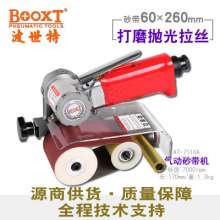Taiwan BOOXT pneumatic tools. AT-7110A 60*260 pneumatic portable abrasive belt polishing machine 60mm pneumatic abrasive belt machine. Pneumatic tools
