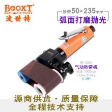 50*235mm pneumatic belt sander. BOOXT manufacturer's genuine BT-2350 portable abrasive belt grinding machine. polisher . Pneumatic tools