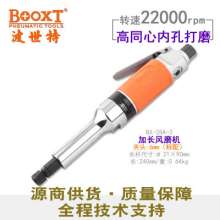 Taiwan BOOXT direct sales BX-28A-3 industrial-grade extended pneumatic straight grinder. Wind mill. Pneumatic grinder m6 pneumatic tools. Engraving machine