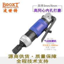 Pneumatic straight shank grinder. Genuine BOOXT Boss BX-36A engraving machine. High-speed pneumatic grinder. polisher