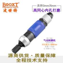 Iron super durable pneumatic straight grinder. BOOXT manufacturer's genuine BX-36B engraving grinder flash wind grinder. Engraving machine. polisher