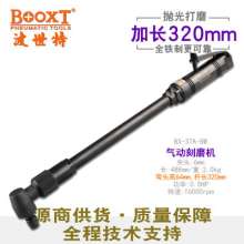 Taiwan BOOXT pneumatic tools factory direct sales. BX-37A-8W lengthened 90 degree right angle pneumatic grinder. Pneumatic sander