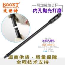 Taiwan BOOXT direct sales BX-38AL arbitrarily lengthened pneumatic grinder. Deep hole of inner diameter of wind mill and straight mill. Pneumatic engraving machine. Sanding tools