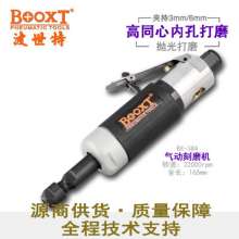 Taiwan BOOXT direct selling BX-38A straight shank pneumatic grinder wind grinder. Pneumatic engraving machine. Industrial grade M6 grinder. Engraving machine
