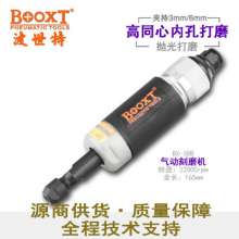 BX-38B flashing grinding machine from BOOXT manufacturer. High-speed nozzle grinder. polisher. Engraving machine