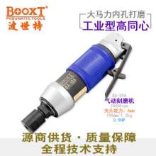 Taiwan BOOXT direct sales BX-39A large-scale powerful pneumatic engraving grinder industrial wind grinder. High-power M6/8 engraving machine. polisher