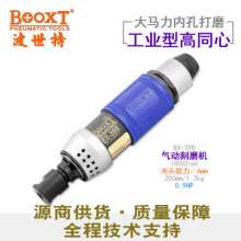 Taiwan BOOXT direct sales BX-39A large-scale powerful pneumatic engraving grinder industrial wind grinder. High-power M6/8 engraving machine. polisher