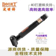 Taiwan BOOXT pneumatic tool factory direct sales BX-090 light 90-degree elbow pneumatic air grinder right angle. Pneumatic engraving machine