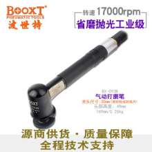 Taiwan BOOXT pneumatic tool factory direct sales BX-093N sandpaper elbow 90 degree pneumatic grinding right angle. Engraving machine. polisher