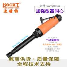 Taiwan BOOXT direct sales BX-120B-5 industrial lengthened pneumatic grinder. Wind mill. Lengthen the straight grinder. M6 engraving machine. polisher
