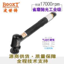 Taiwan BOOXT direct sales BX-123N high-speed 90 degree right angle 45 elbow trimming wind grinding pen engraving grinding pen pneumatic. Pneumatic sander. Engraving machine