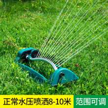 15-hole automatic swing type rotating sprinkler nozzle, garden lawn bridge maintenance roof cooling nozzle