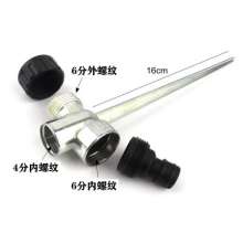 4 points internal thread alloy ground pin, lawn sprinkler sprinkler, rocker arm sprinkler fixed bracket for irrigation