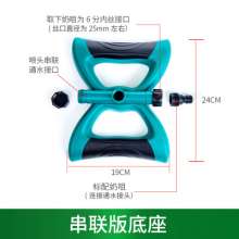 Large three-prong sprinkler garden lawn 360-degree automatic rotating sprinkler butterfly-shaped plastic garden sprinkler sprinkler