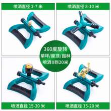 Large three-prong sprinkler garden lawn 360-degree automatic rotating sprinkler butterfly-shaped plastic garden sprinkler sprinkler