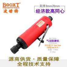 Taiwan BOOXT pneumatic tool factory direct sales BX-200A industrial grade pneumatic straight air grinder polishing. Engraving grinder. Engraving tools