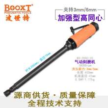 Taiwan BOOXT pneumatic tool manufacturer BX-200C-10 Pneumatic engraving grinder extension rod pneumatic straight grinder. Pneumatic engraving grinder. Engraving grinder