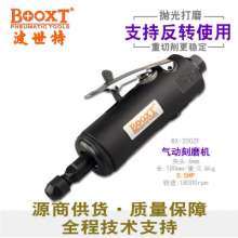 Pneumatic straight shank grinder. BOOXT manufacturer genuine BX-200ZF wind grinder forward and reverse straight grinder. Engraving grinder