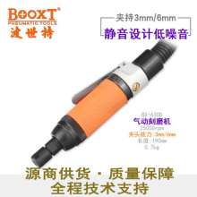 Heavy-duty pneumatic engraving pen BOOXT manufacturer genuine BX-630D rotary file machine sound-absorbing wind mill pen. Engraving machine. Engraving tool