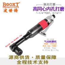 Taiwan BOOXT direct sales BX-630W wind mill ultra-small elbow 90 degree pneumatic engraving grinder. Grinding machine industrial 6 engraving grinder. Pneumatic engraving grinder